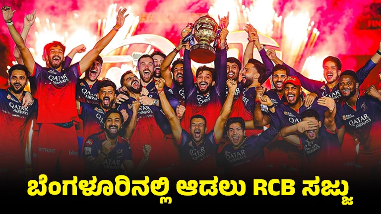 IPL 2026 RCB Matches