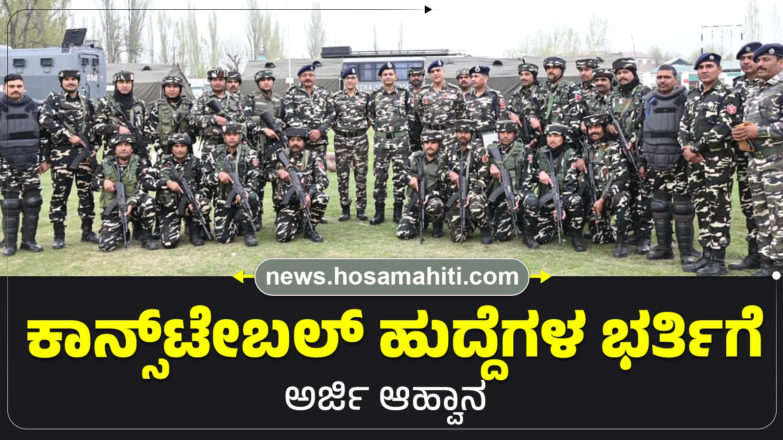 SSB Recruitment 2026