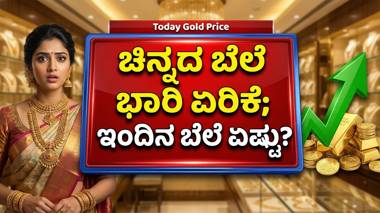 Today Gold Price 25-03-2026