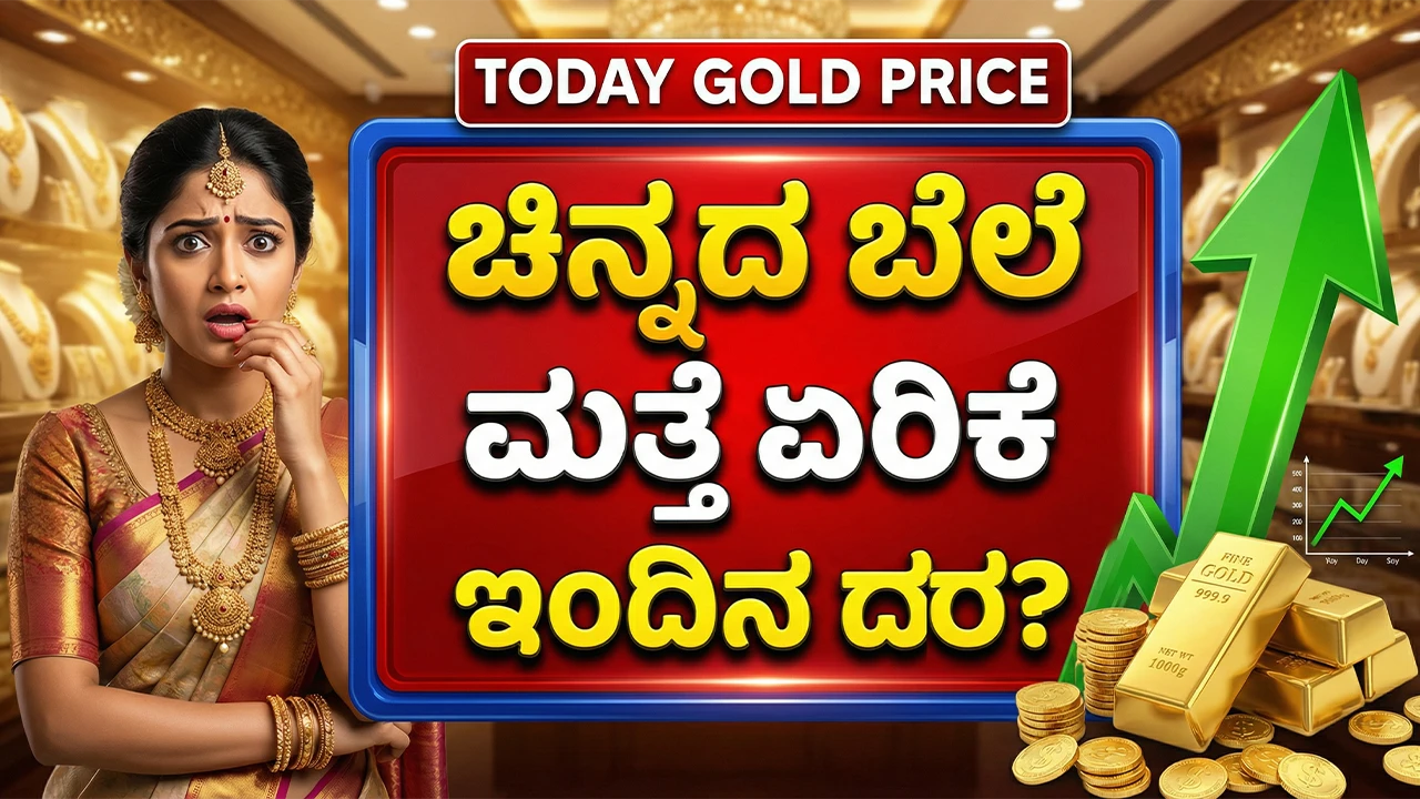 Today Gold Price 26-03-2026