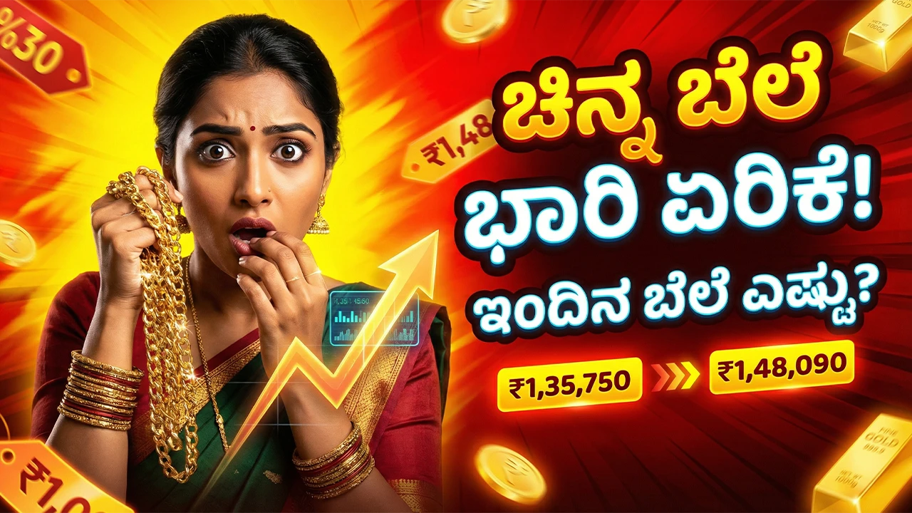 Today Gold Price 28-03-2026