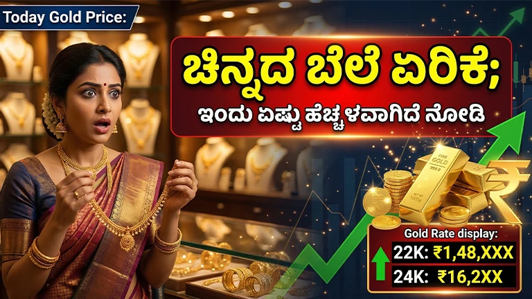 Today Gold Price in Karnataka 10-03-2026
